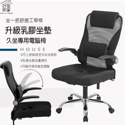 辦公桌椅子|ONLY 歐凌辦公家具｜MIT與進口品牌家具｜全台專業 